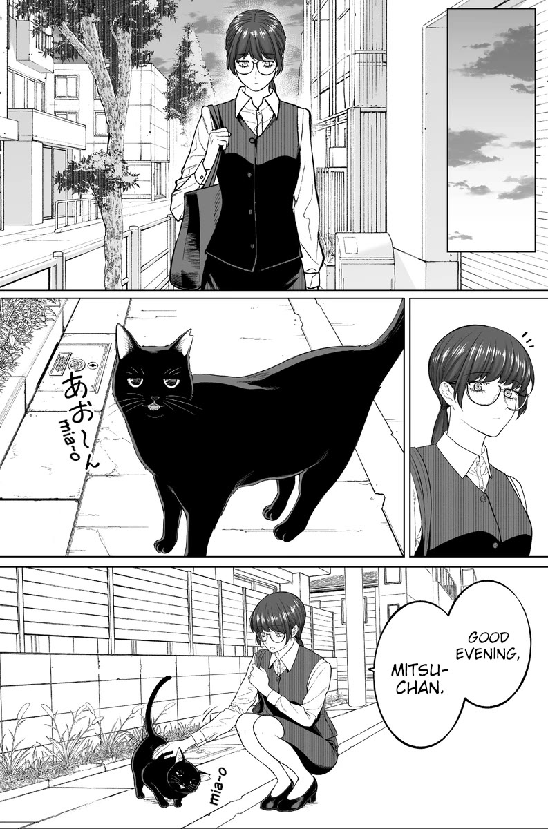 Company and Private Life chapter 83 page 1