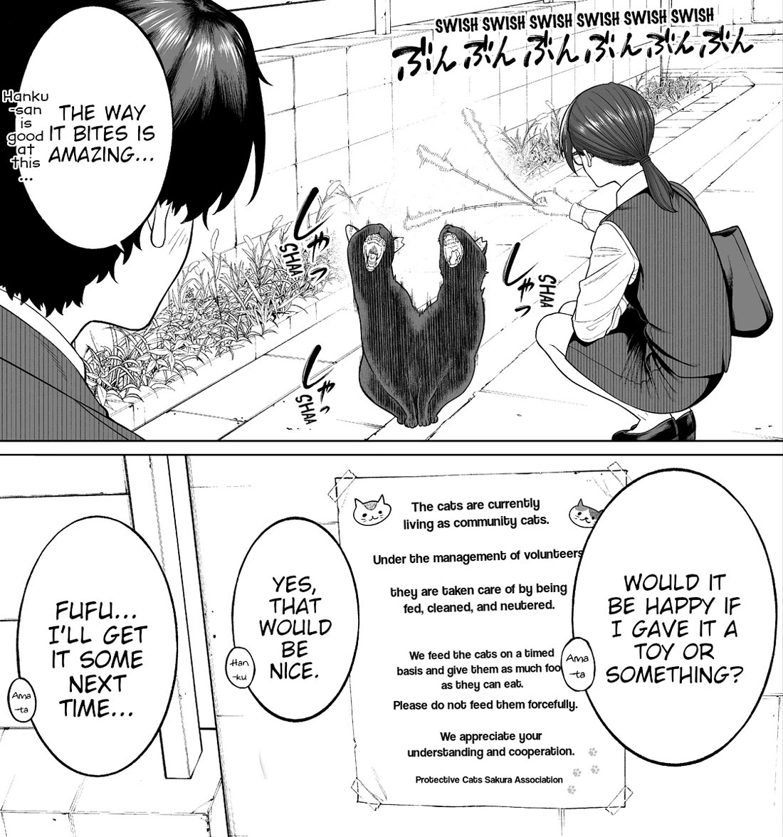 Company and Private Life chapter 85 page 2