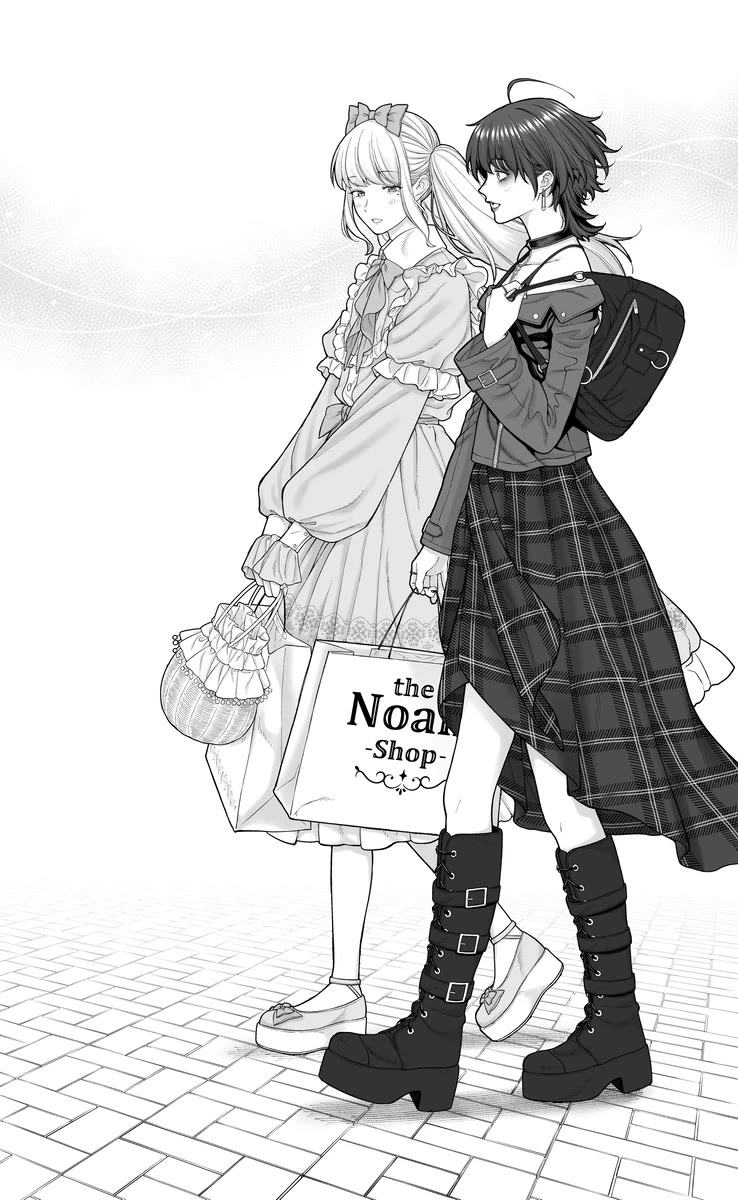 Company and Private Life chapter 87 page 2