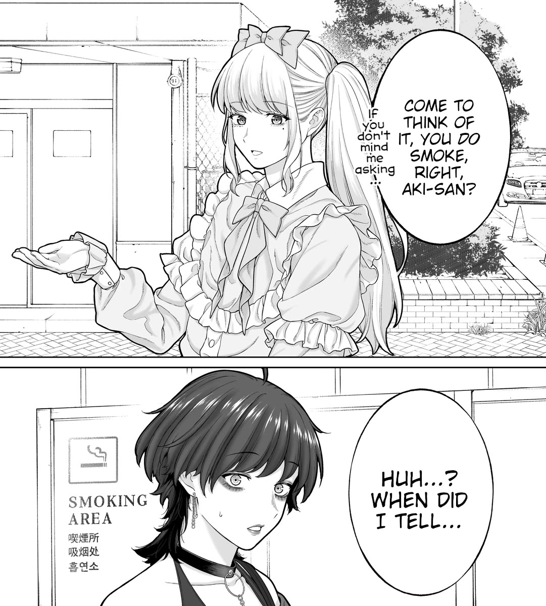 Company and Private Life chapter 88 page 2