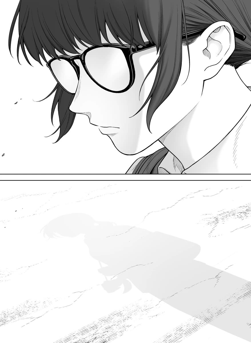 Company and Private Life chapter 97 page 2