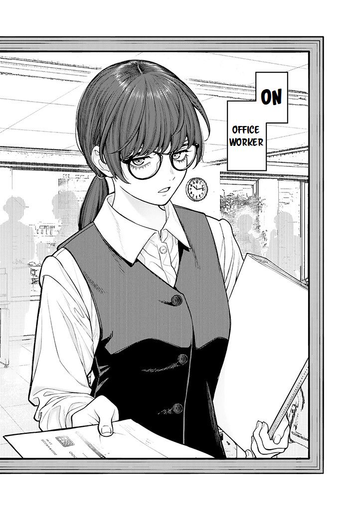 Company and Private Life -On and Off- chapter 0 page 3