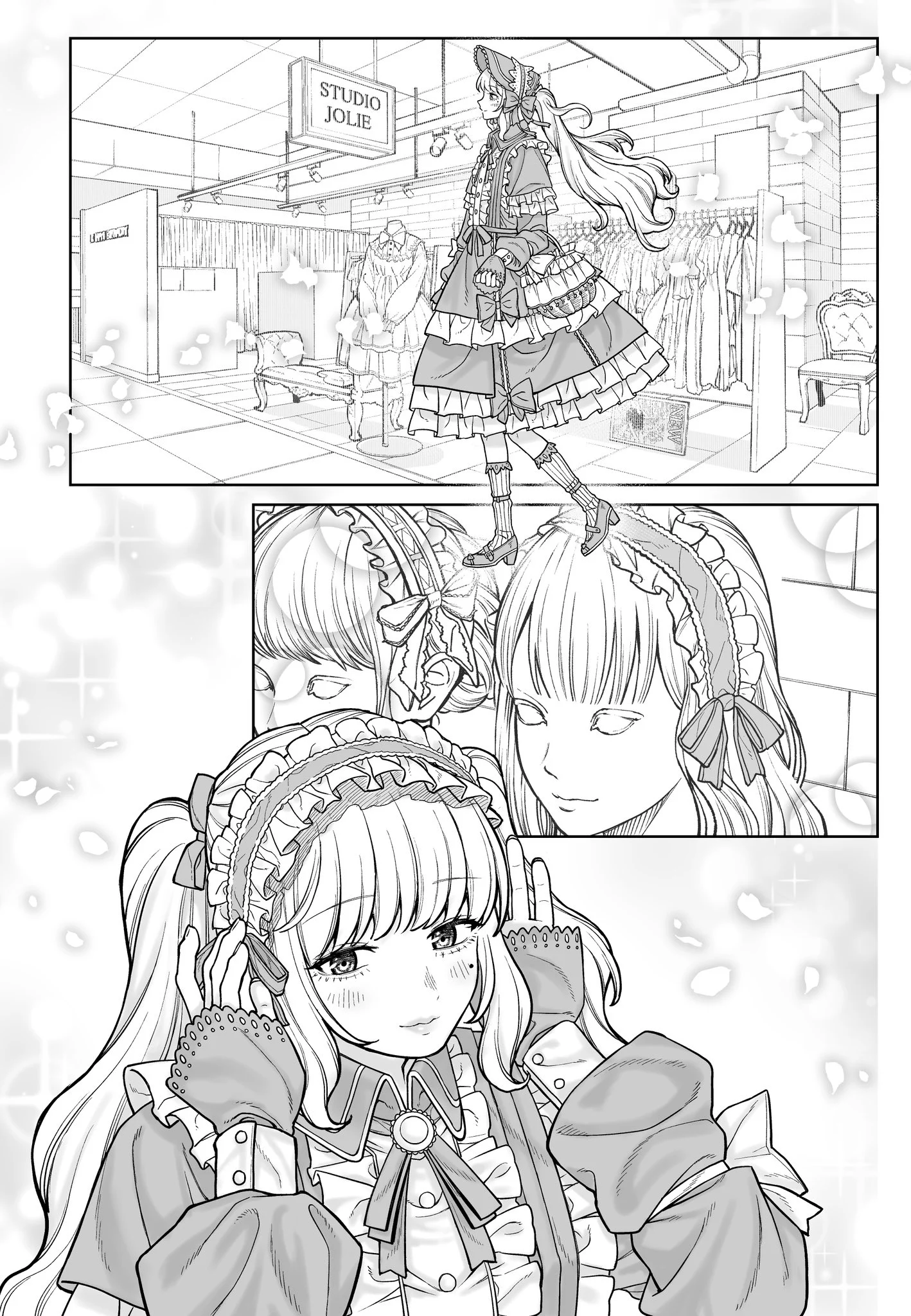 Company and Private Life -On and Off- chapter 1 page 11