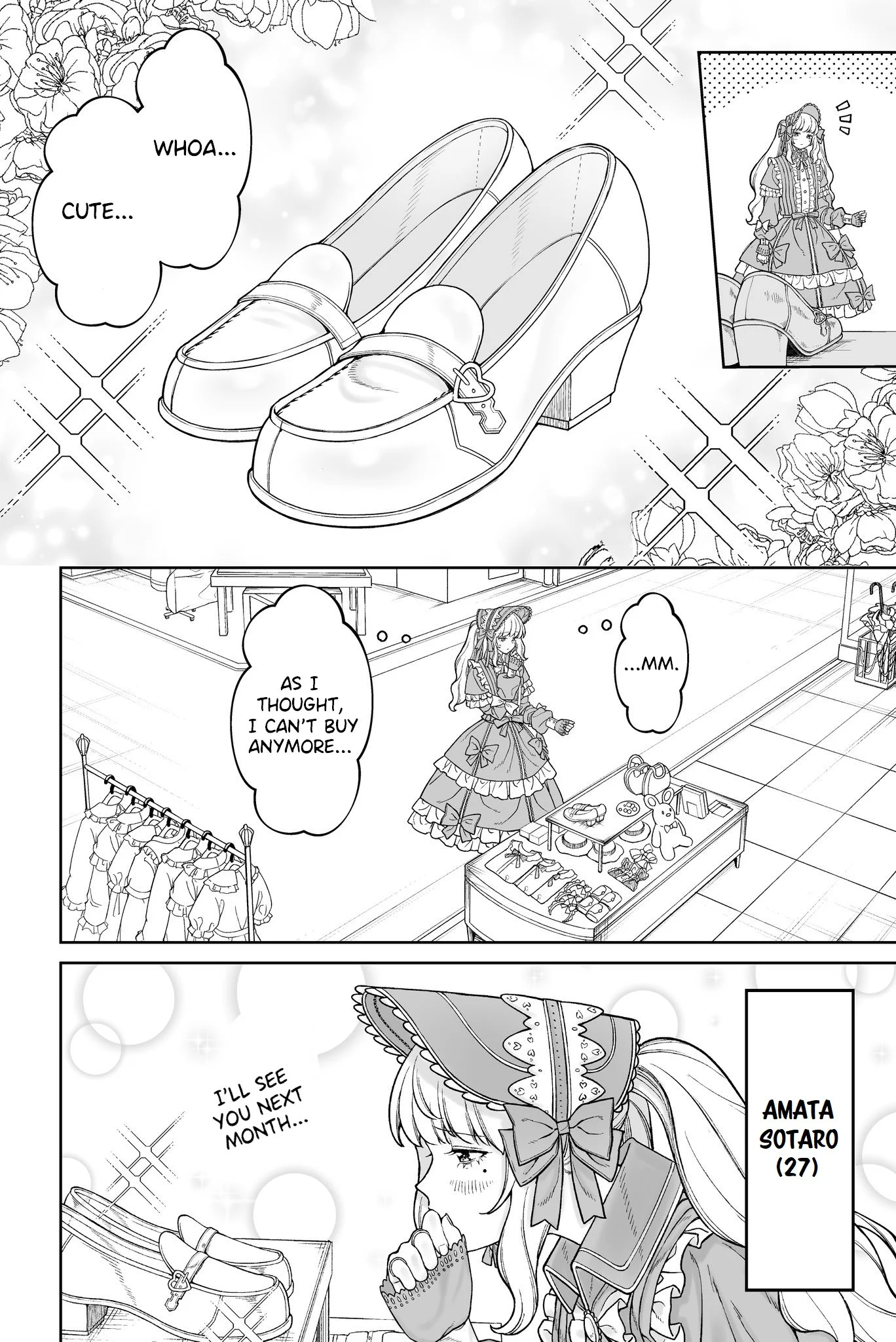 Company and Private Life -On and Off- chapter 1 page 15