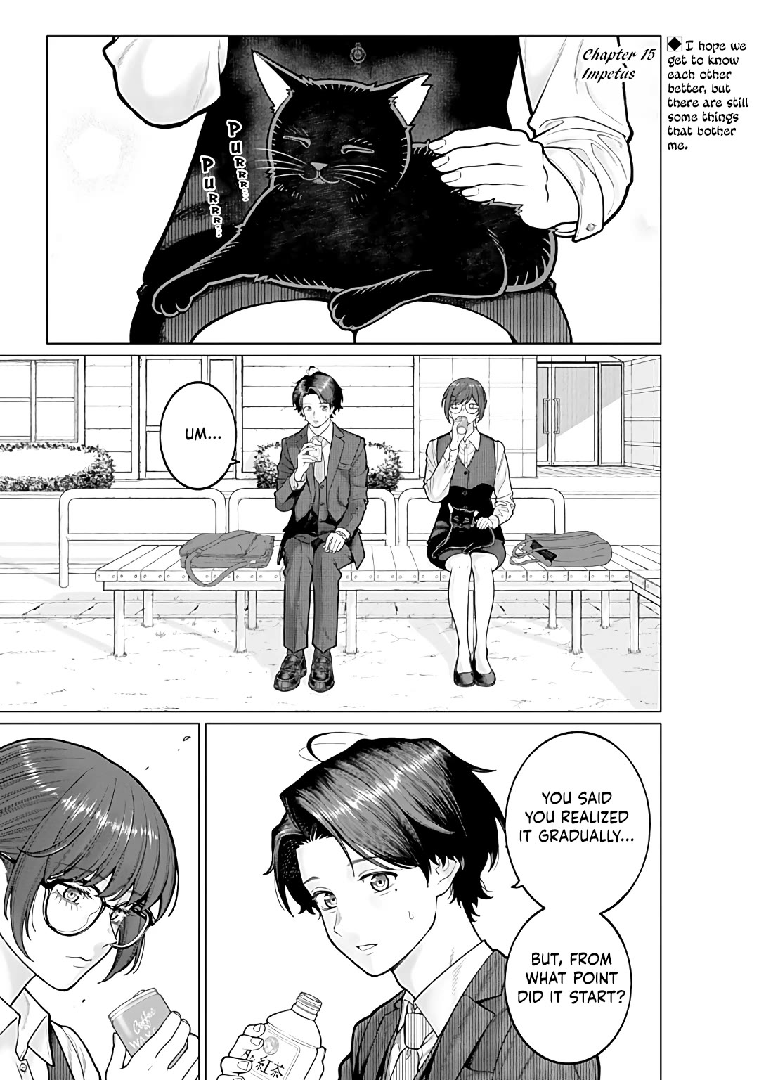 Company and Private Life -On and Off- chapter 15 page 1