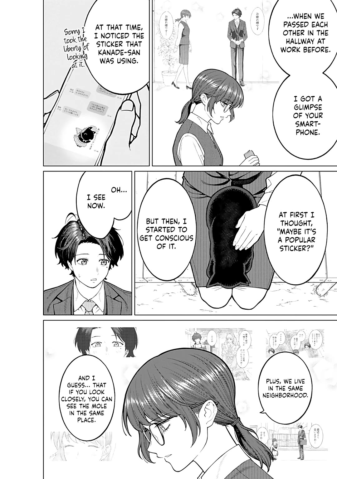 Company and Private Life -On and Off- chapter 15 page 2