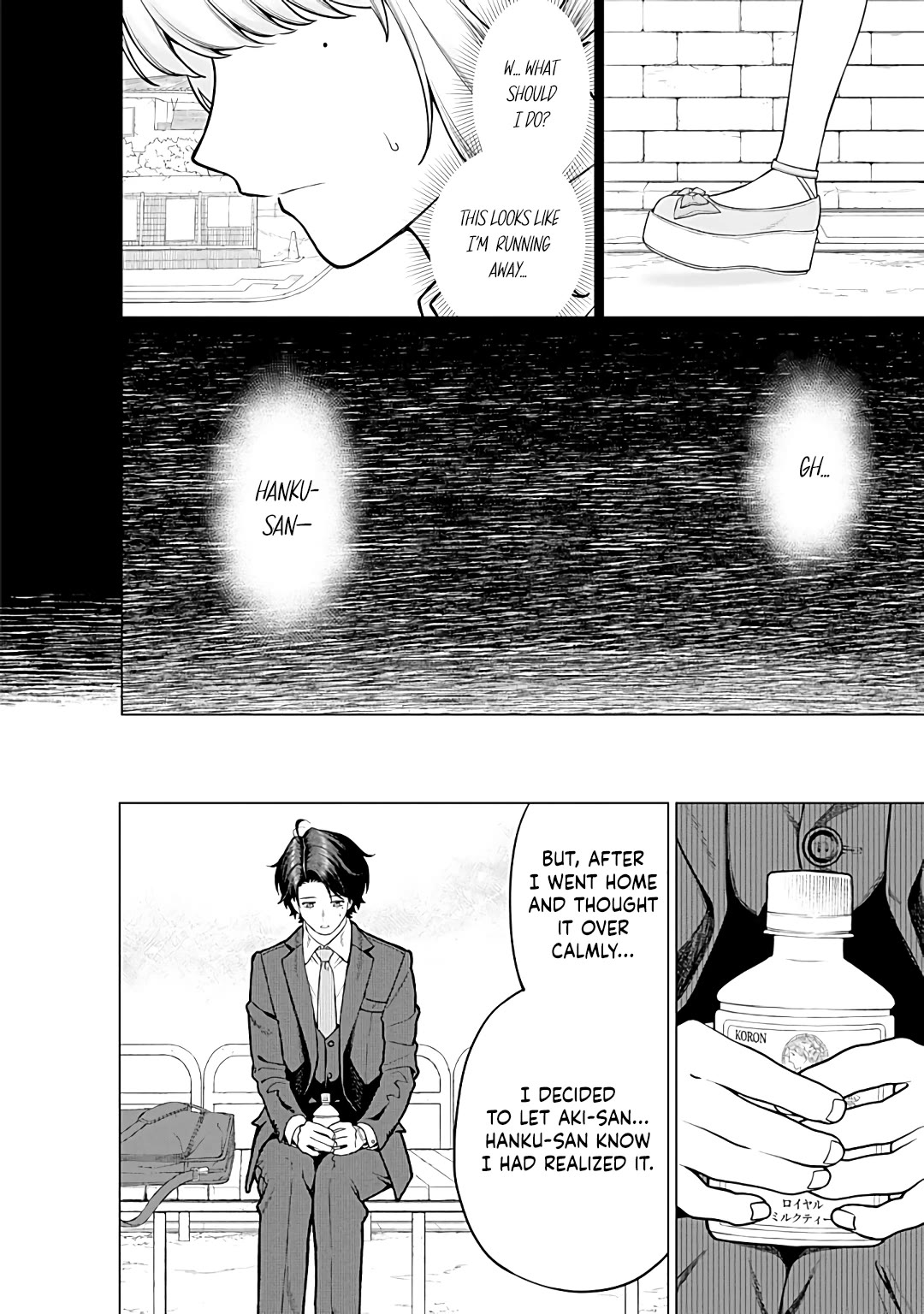 Company and Private Life -On and Off- chapter 15 page 8