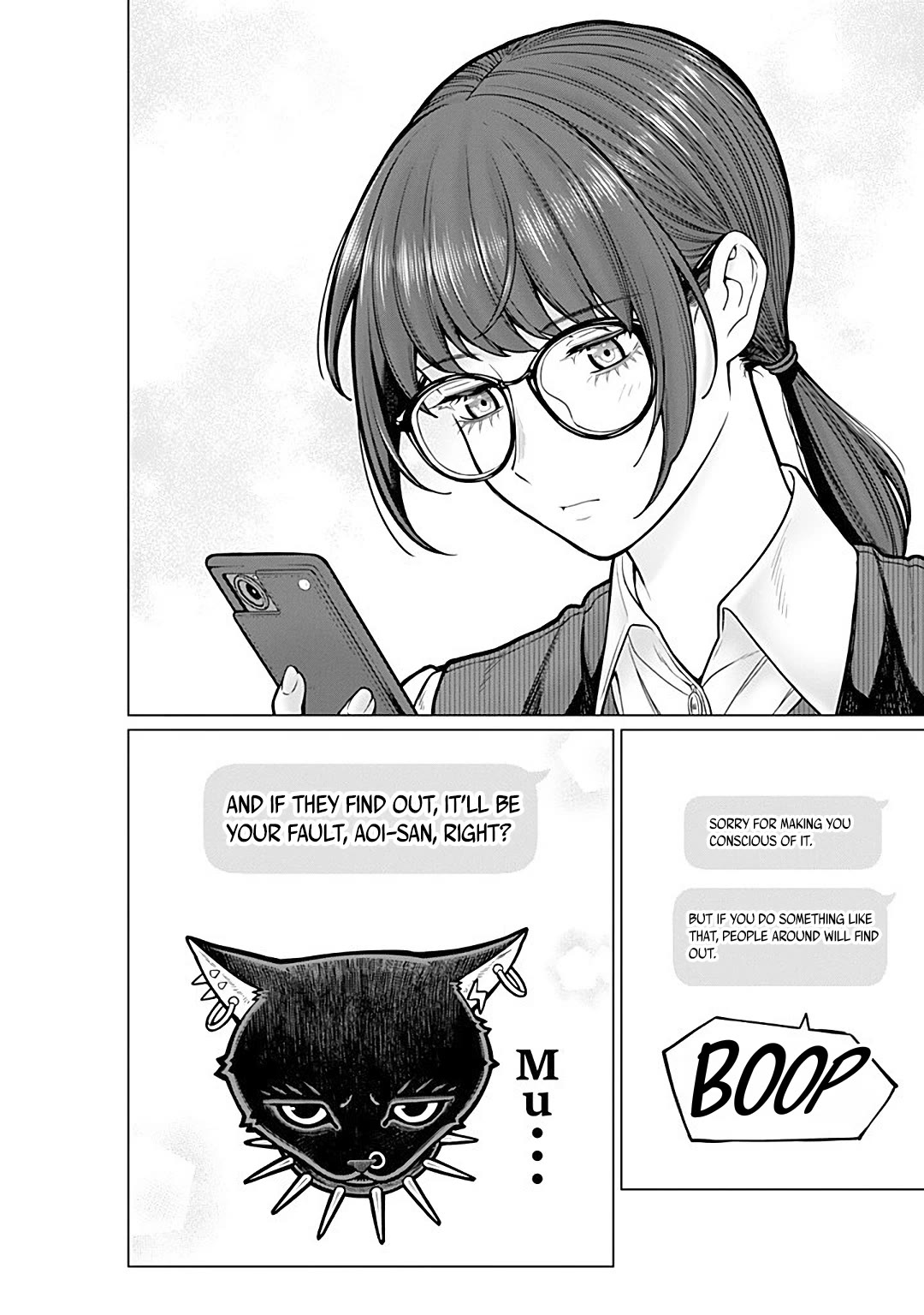 Company and Private Life -On and Off- chapter 16 page 13