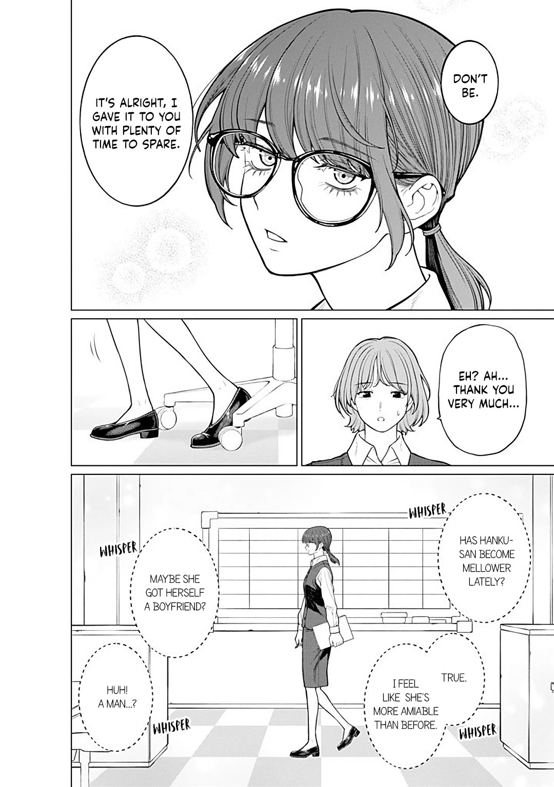 Company and Private Life -On and Off- chapter 16 page 2