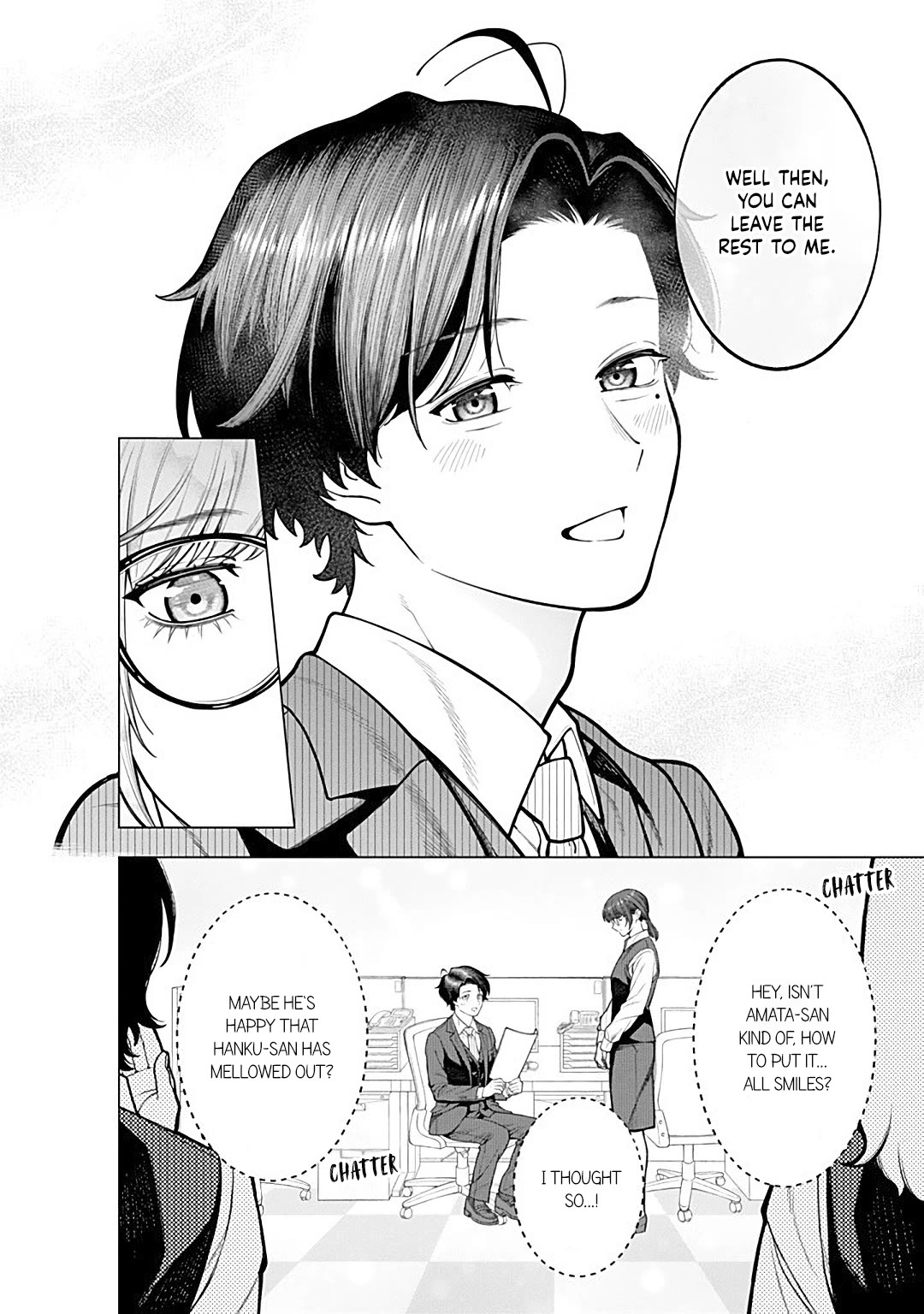 Company and Private Life -On and Off- chapter 16 page 4