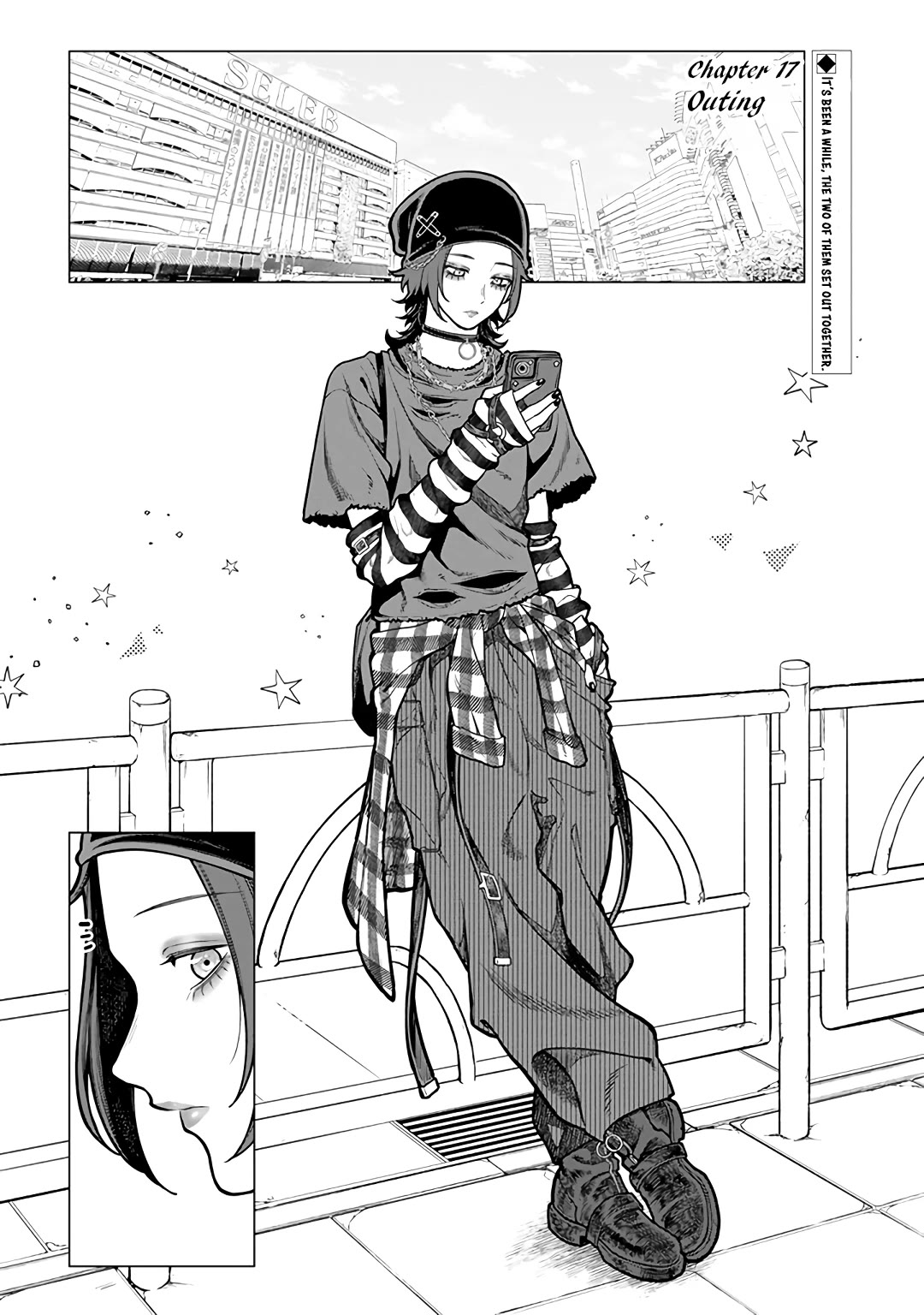 Company and Private Life -On and Off- chapter 17 page 1