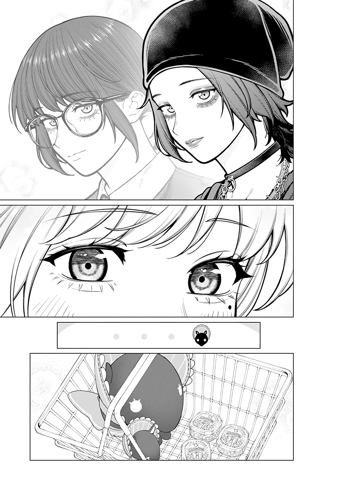 Company and Private Life -On and Off- chapter 17 page 11