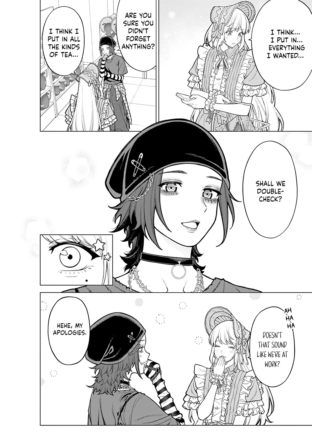 Company and Private Life -On and Off- chapter 17 page 12