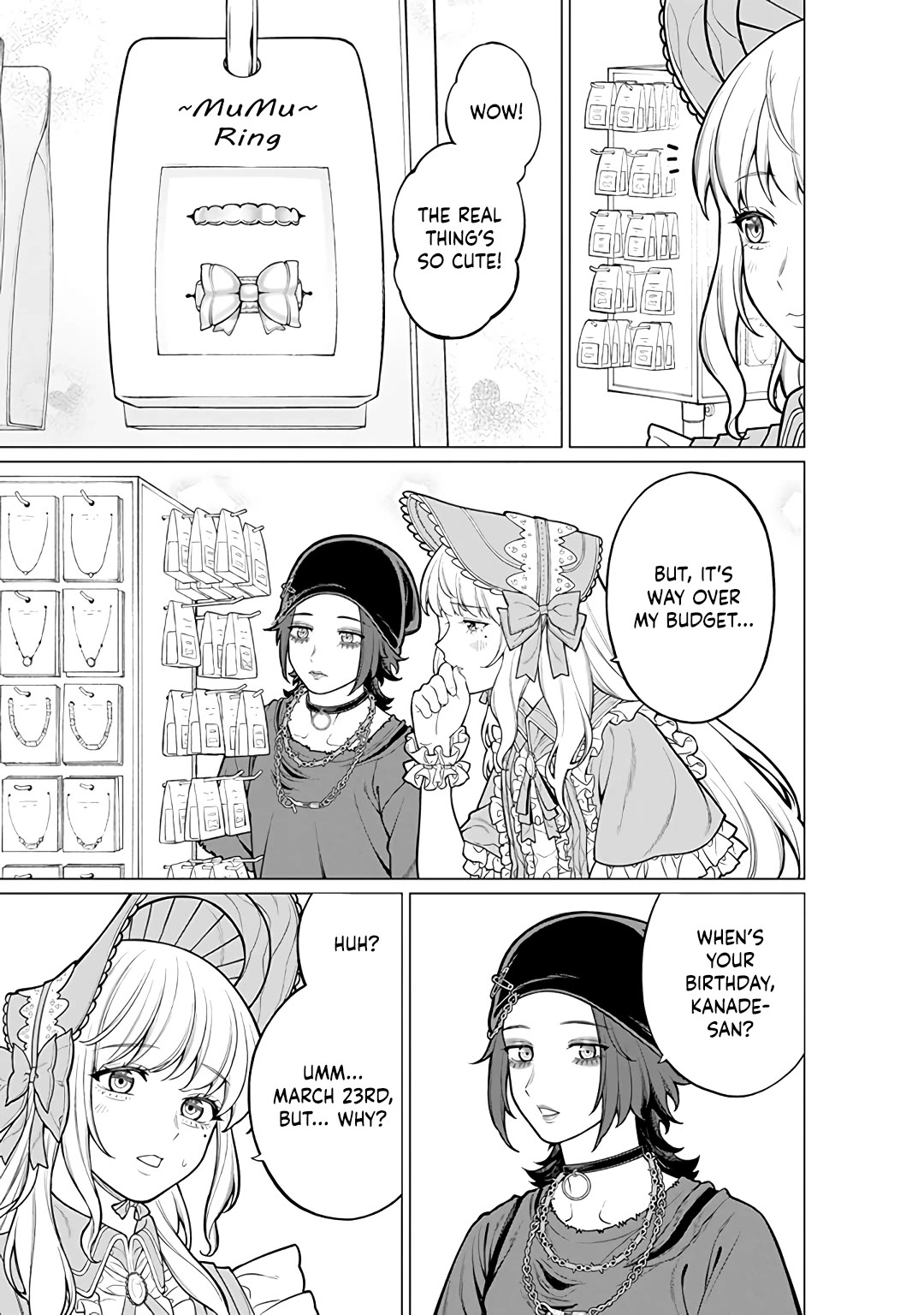 Company and Private Life -On and Off- chapter 17 page 13