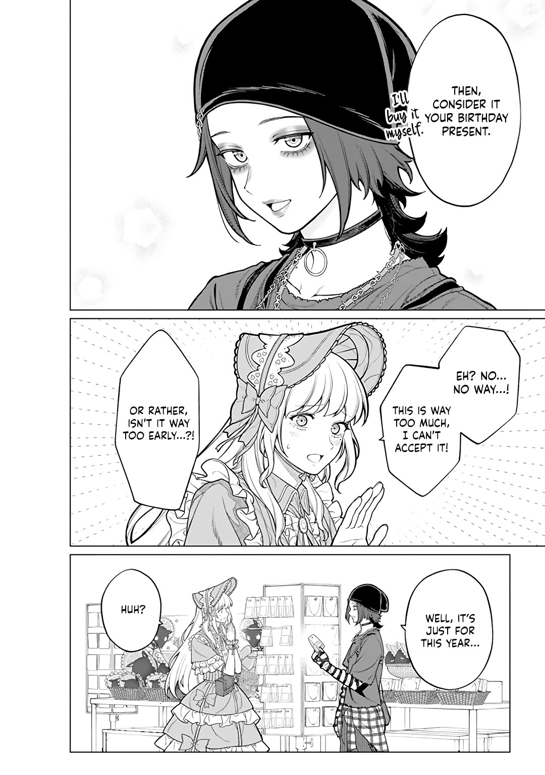 Company and Private Life -On and Off- chapter 17 page 14