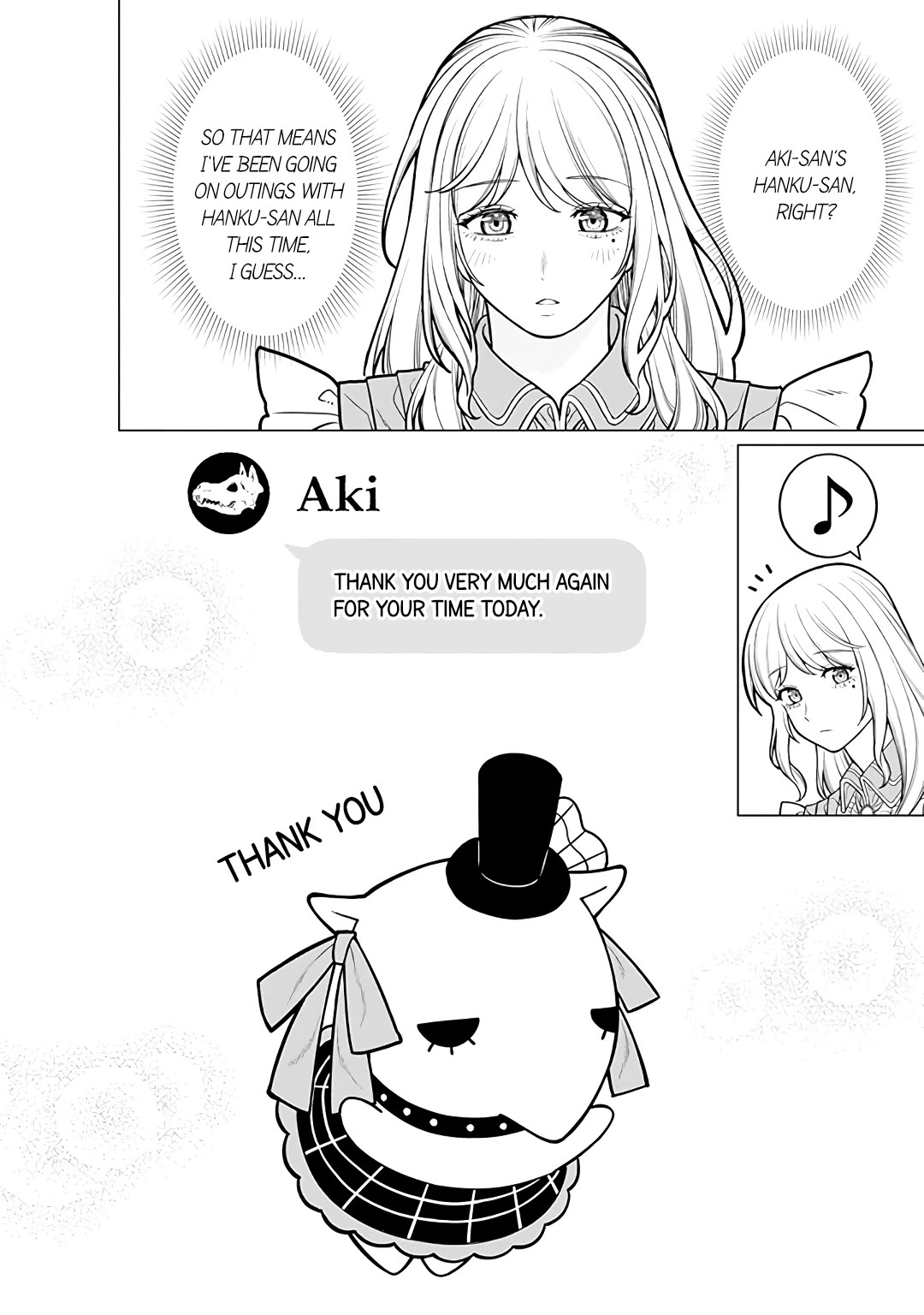 Company and Private Life -On and Off- chapter 17 page 18