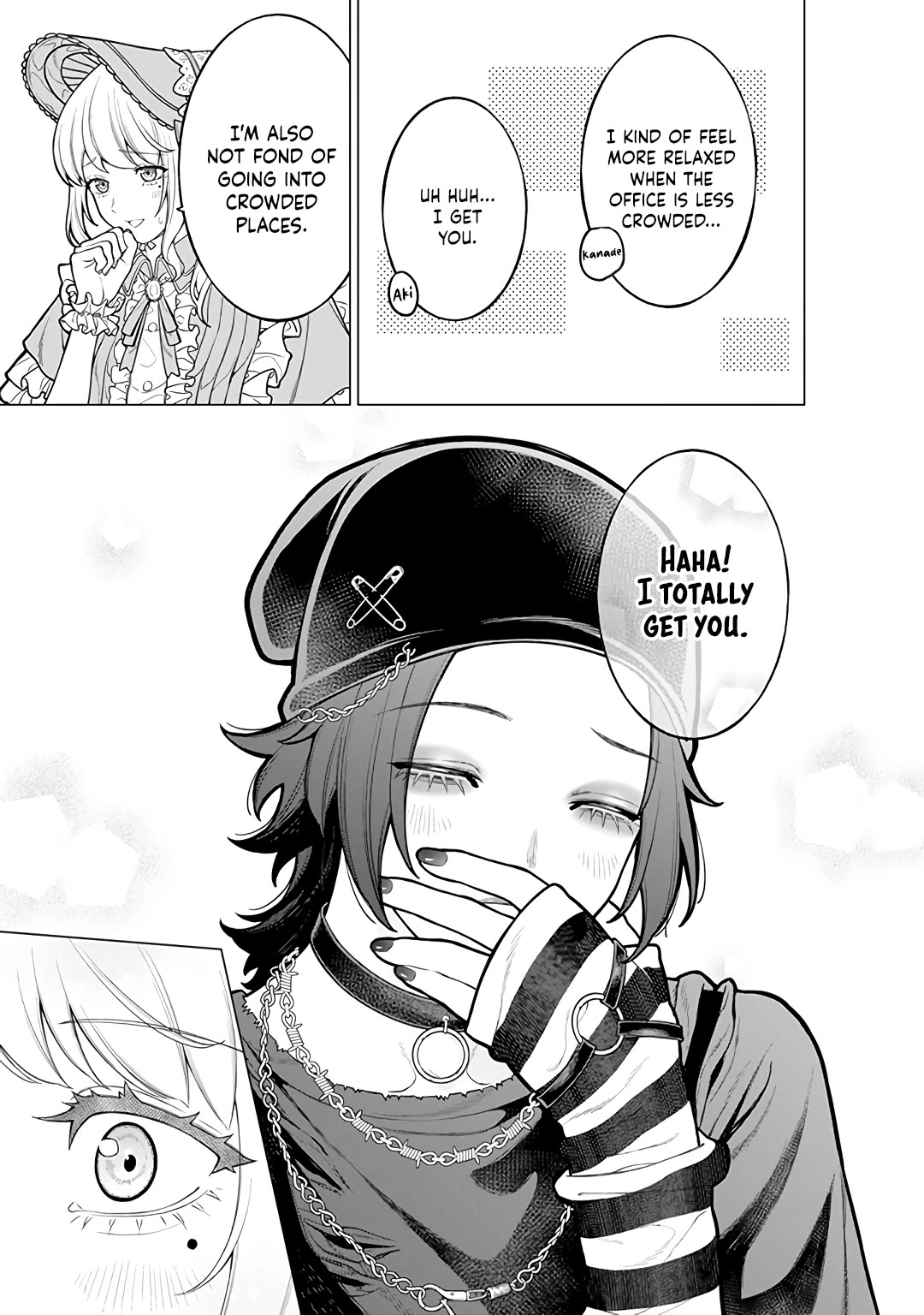 Company and Private Life -On and Off- chapter 17 page 3