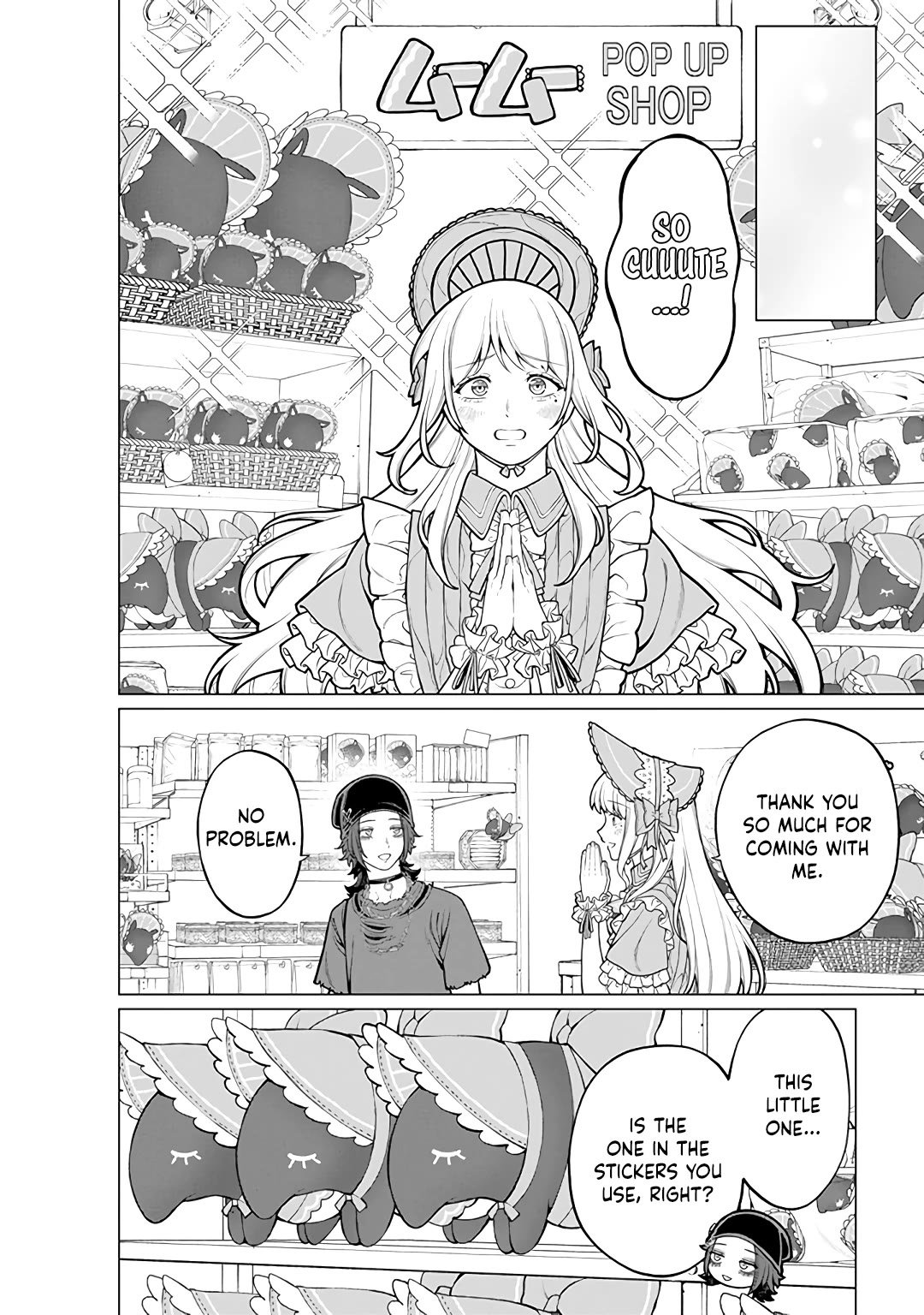 Company and Private Life -On and Off- chapter 17 page 6