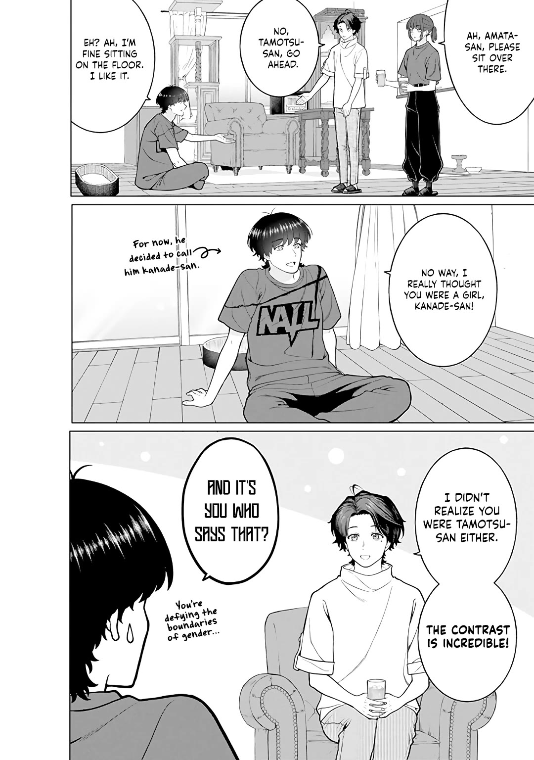 Company and Private Life -On and Off- chapter 19 page 12