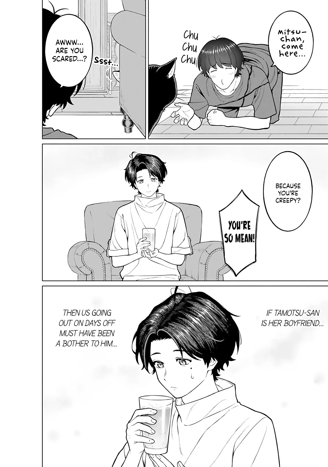 Company and Private Life -On and Off- chapter 19 page 16