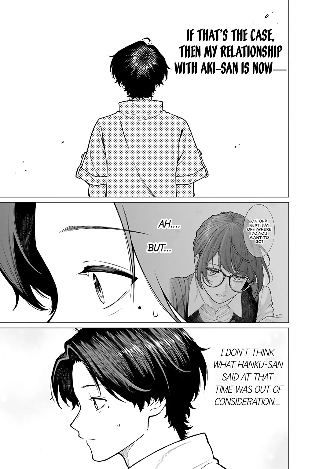 Company and Private Life -On and Off- chapter 19 page 17