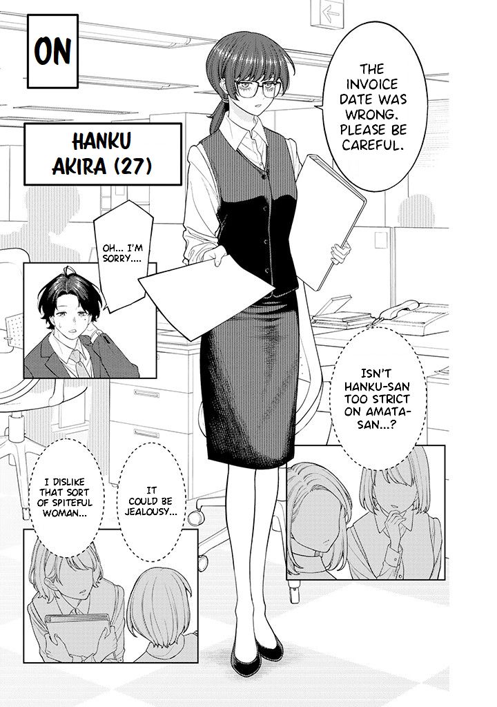 Company and Private Life -On and Off- chapter 2.1 page 3