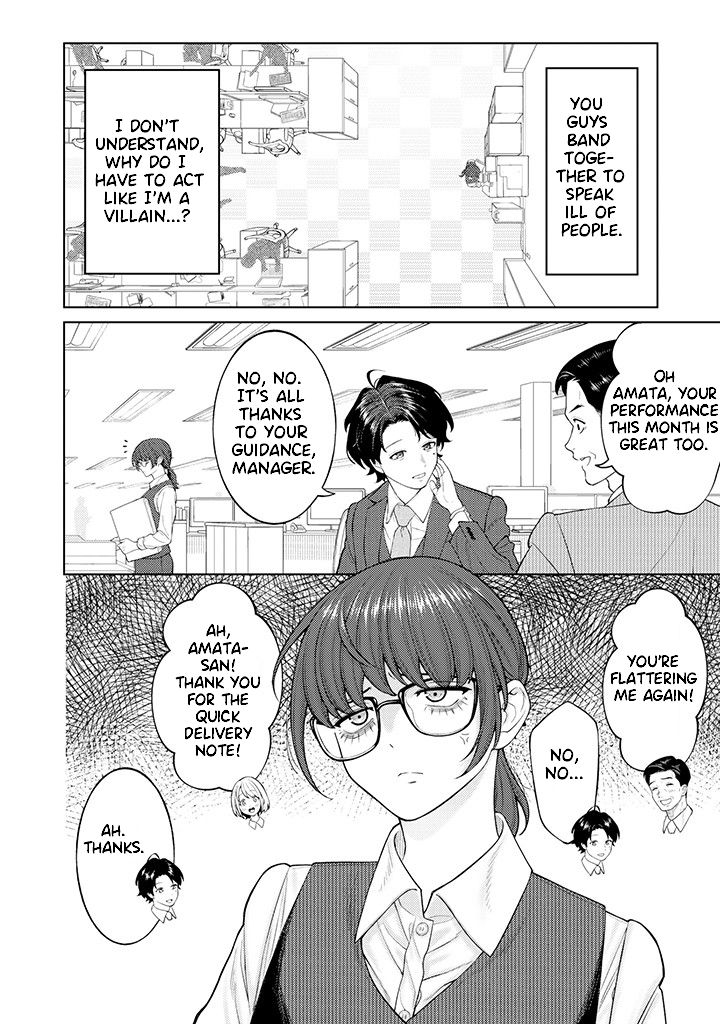 Company and Private Life -On and Off- chapter 2.1 page 6