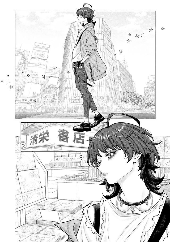 Company and Private Life -On and Off- chapter 2.2 page 2