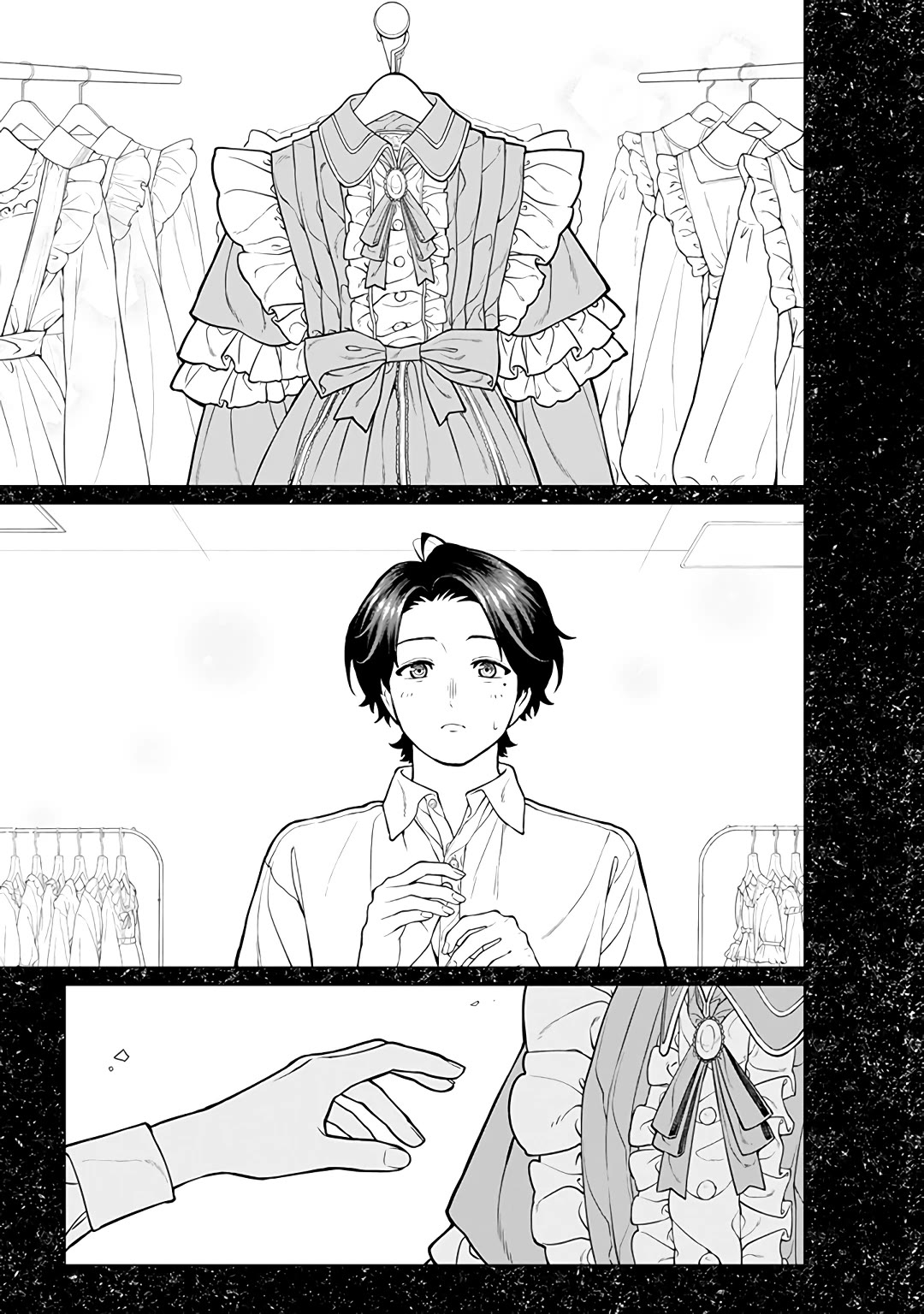 Company and Private Life -On and Off- chapter 20 page 13