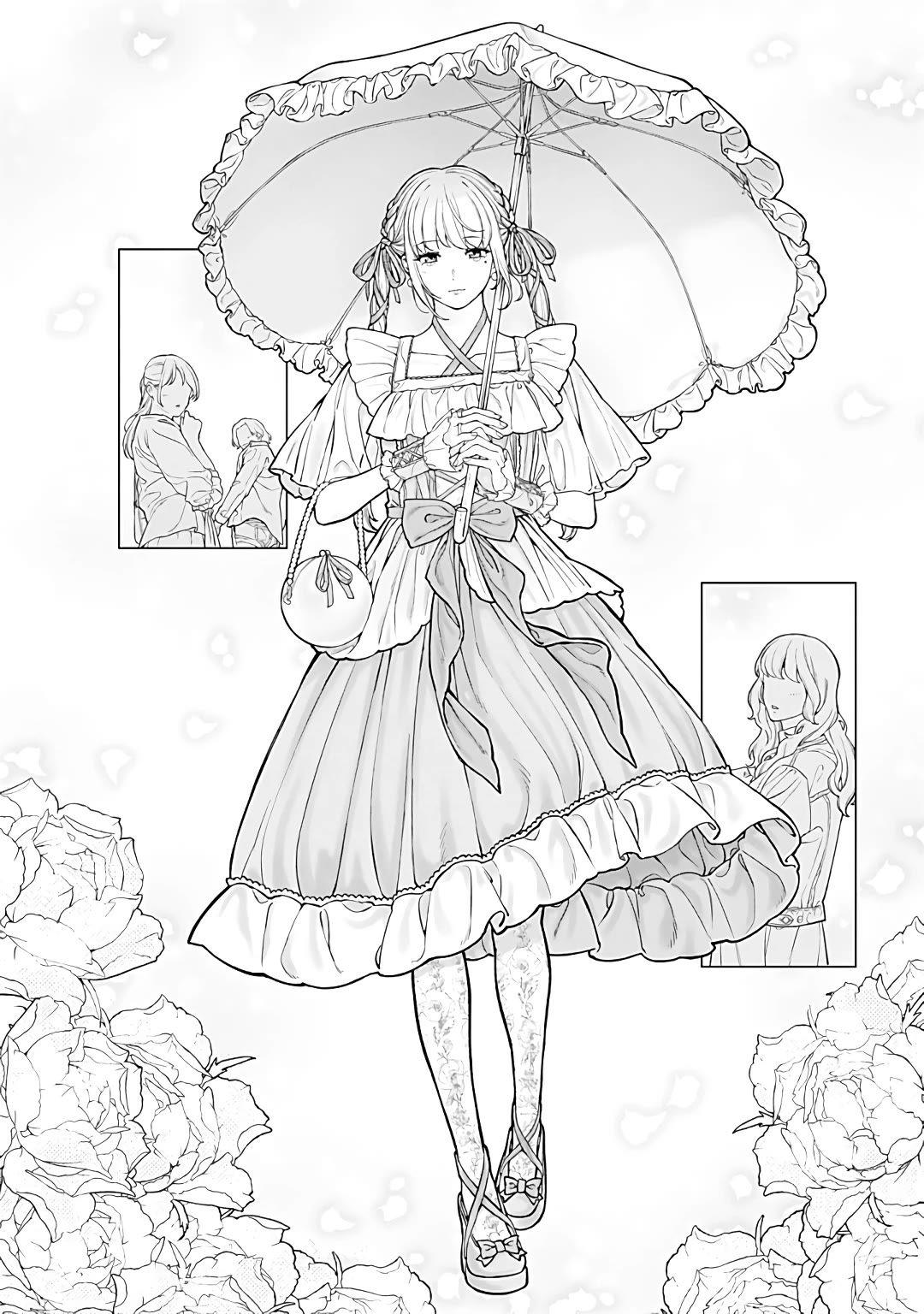 Company and Private Life -On and Off- chapter 20 page 4