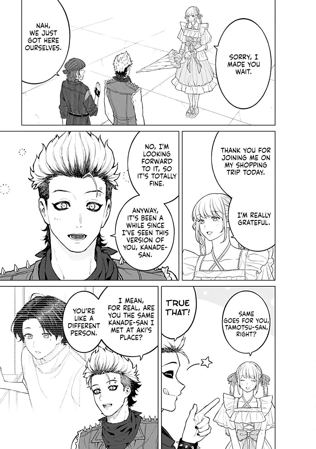 Company and Private Life -On and Off- chapter 20 page 5