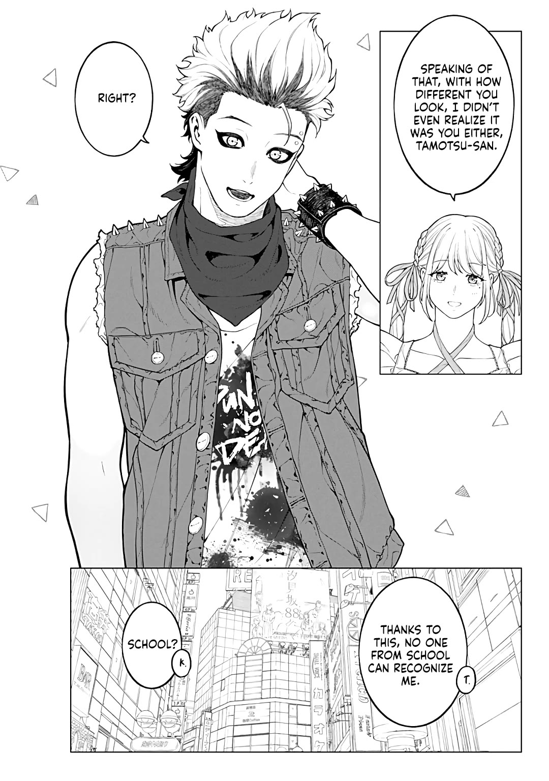 Company and Private Life -On and Off- chapter 20 page 6