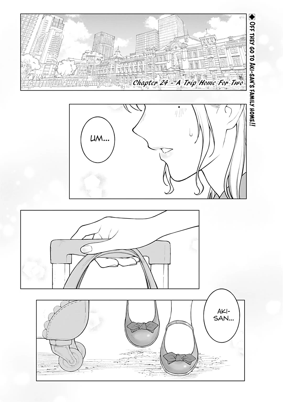 Company and Private Life -On and Off- chapter 24 page 1