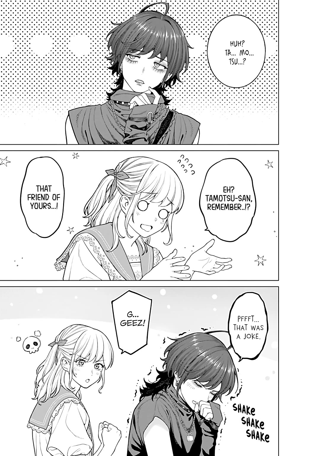 Company and Private Life -On and Off- chapter 24 page 5