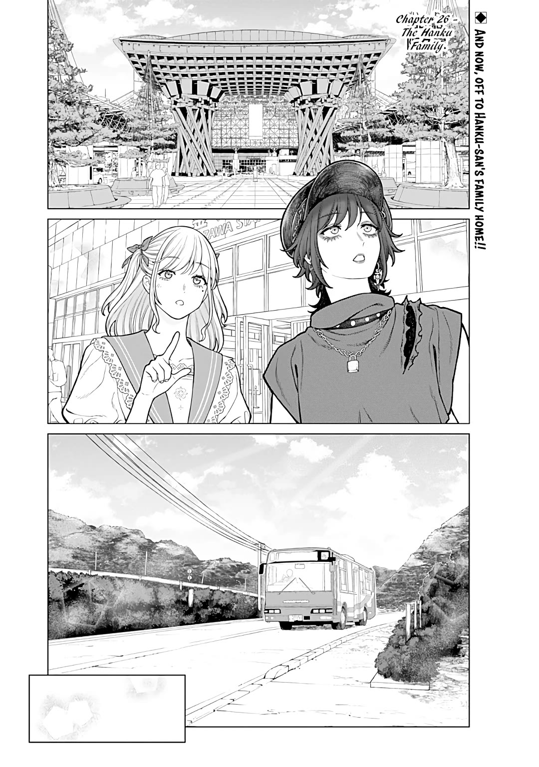 Company and Private Life -On and Off- chapter 25 page 1