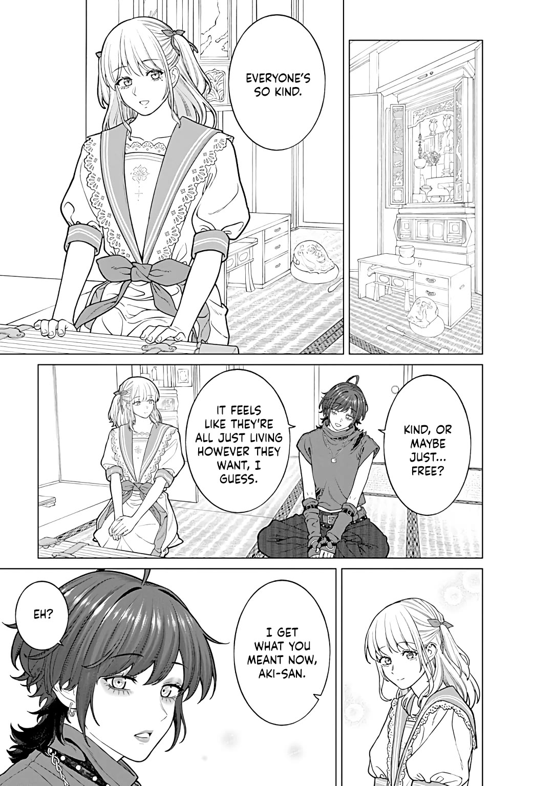 Company and Private Life -On and Off- chapter 25 page 17