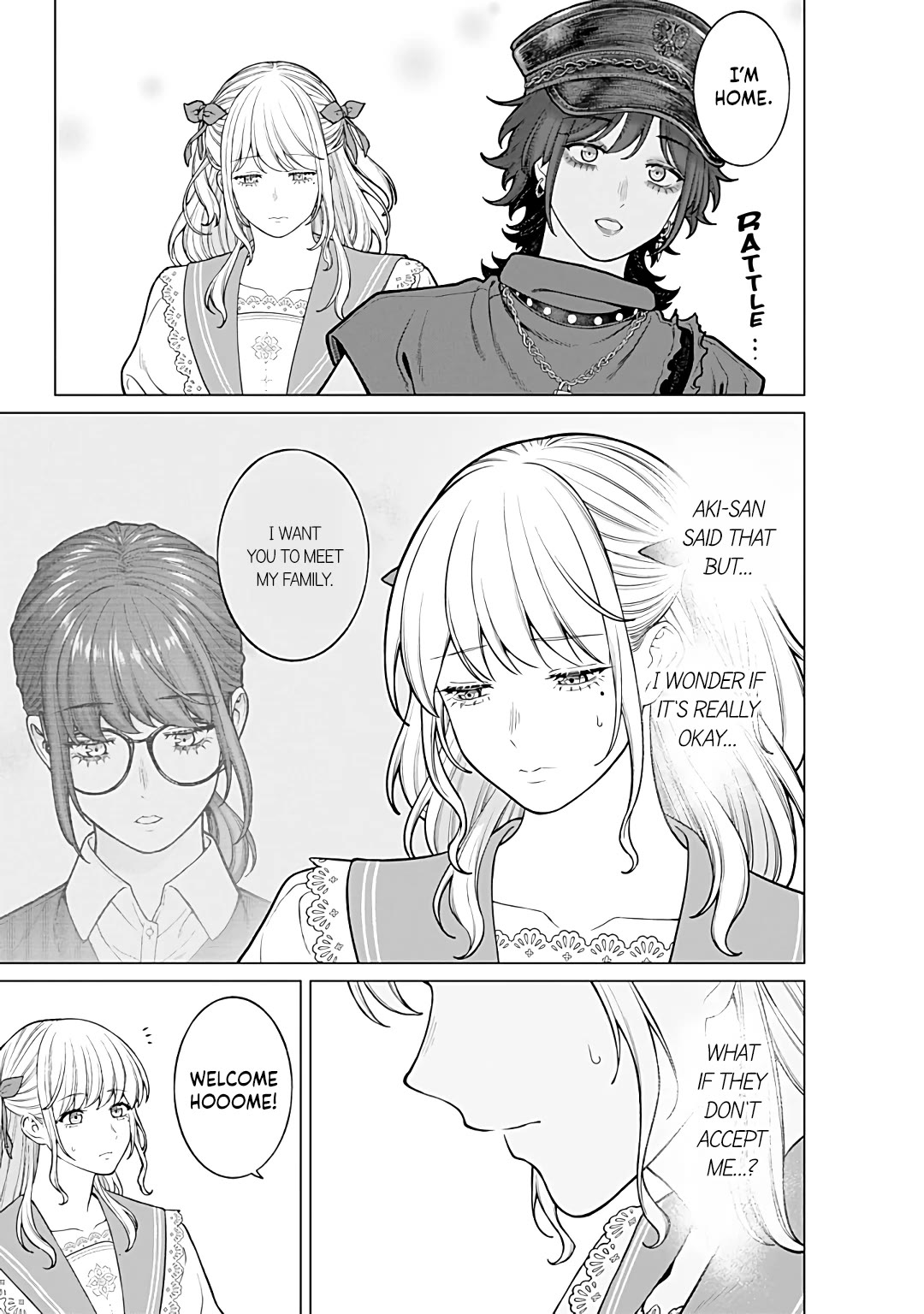 Company and Private Life -On and Off- chapter 25 page 3