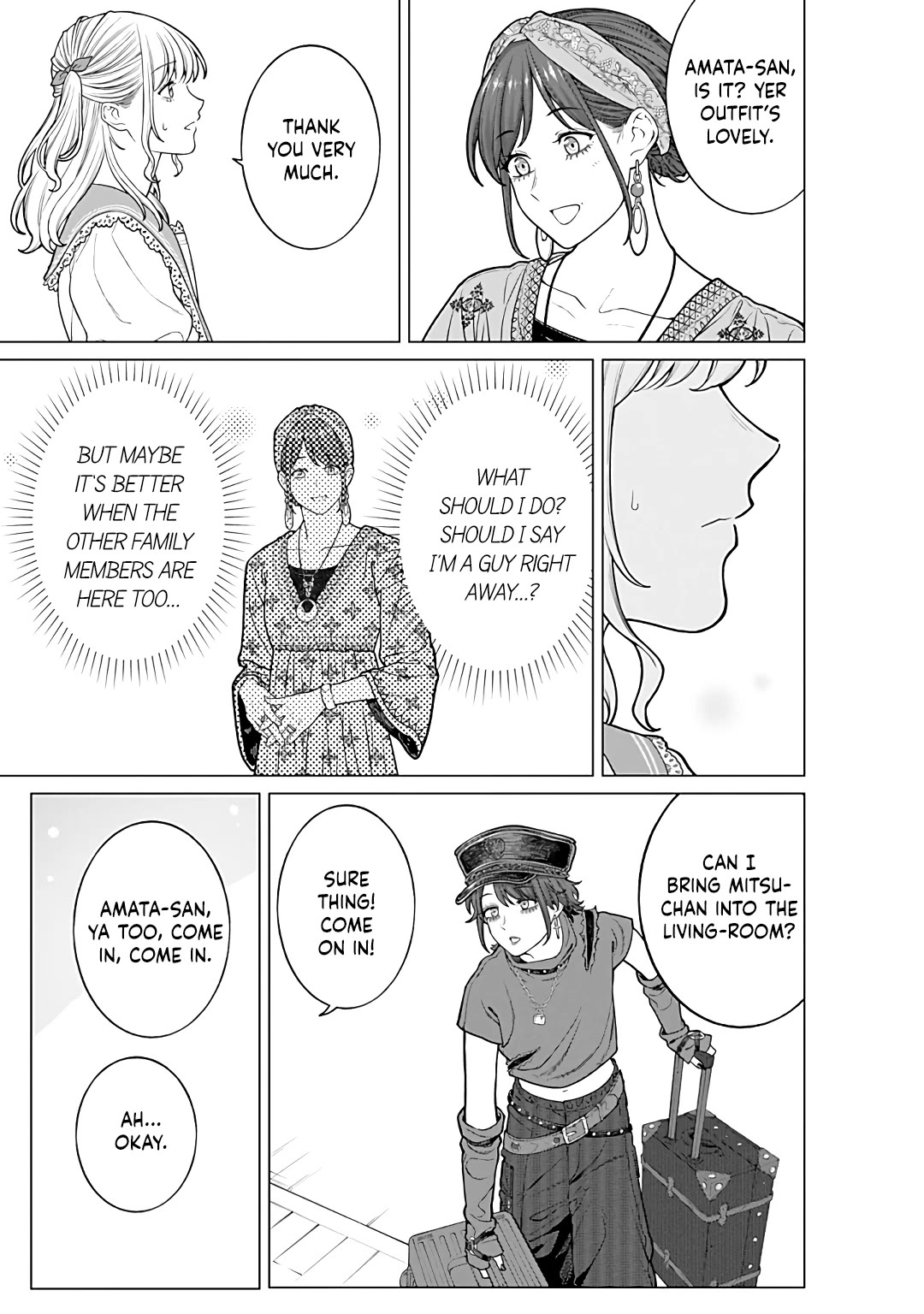 Company and Private Life -On and Off- chapter 25 page 5