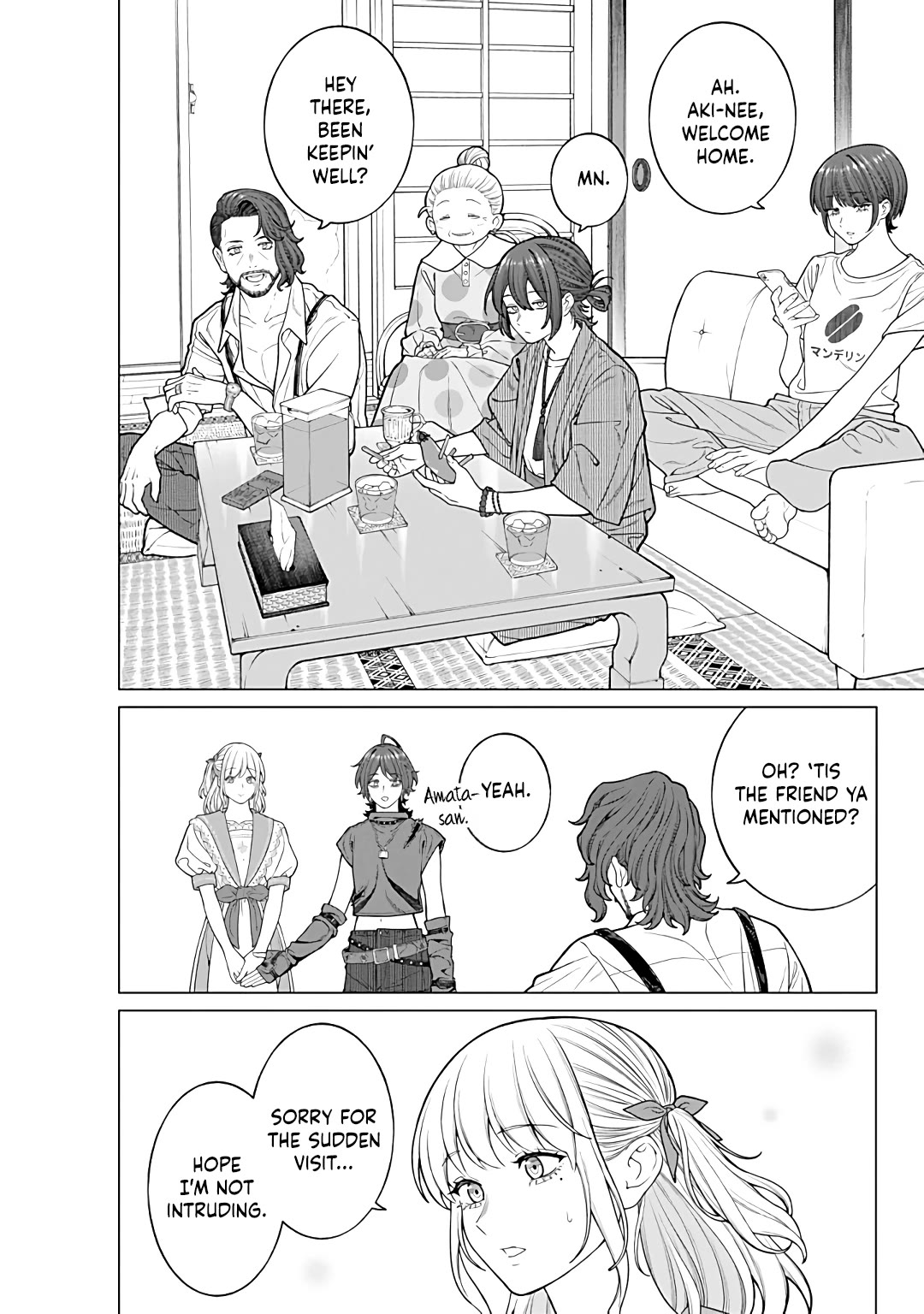 Company and Private Life -On and Off- chapter 25 page 6
