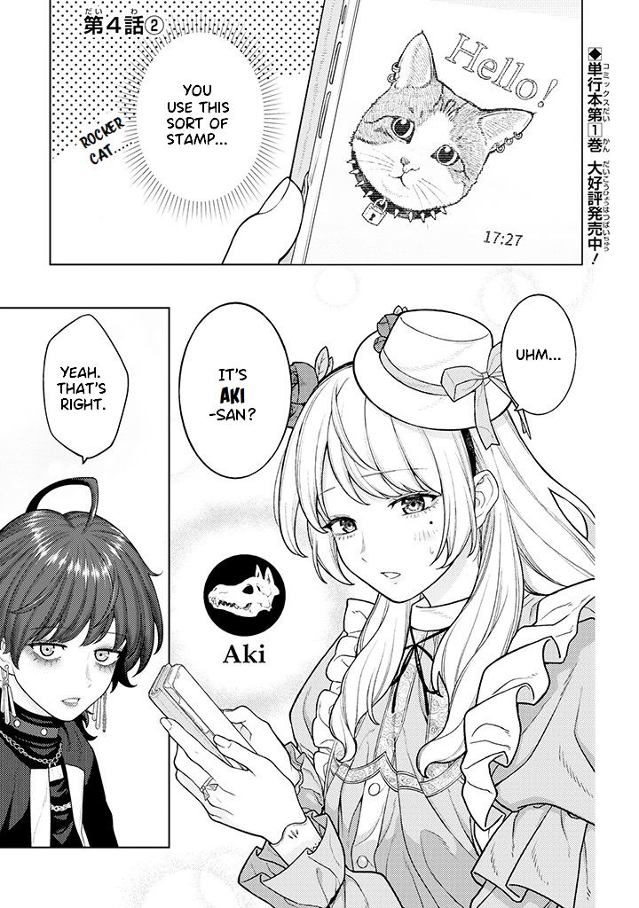 Company and Private Life -On and Off- chapter 4 page 11