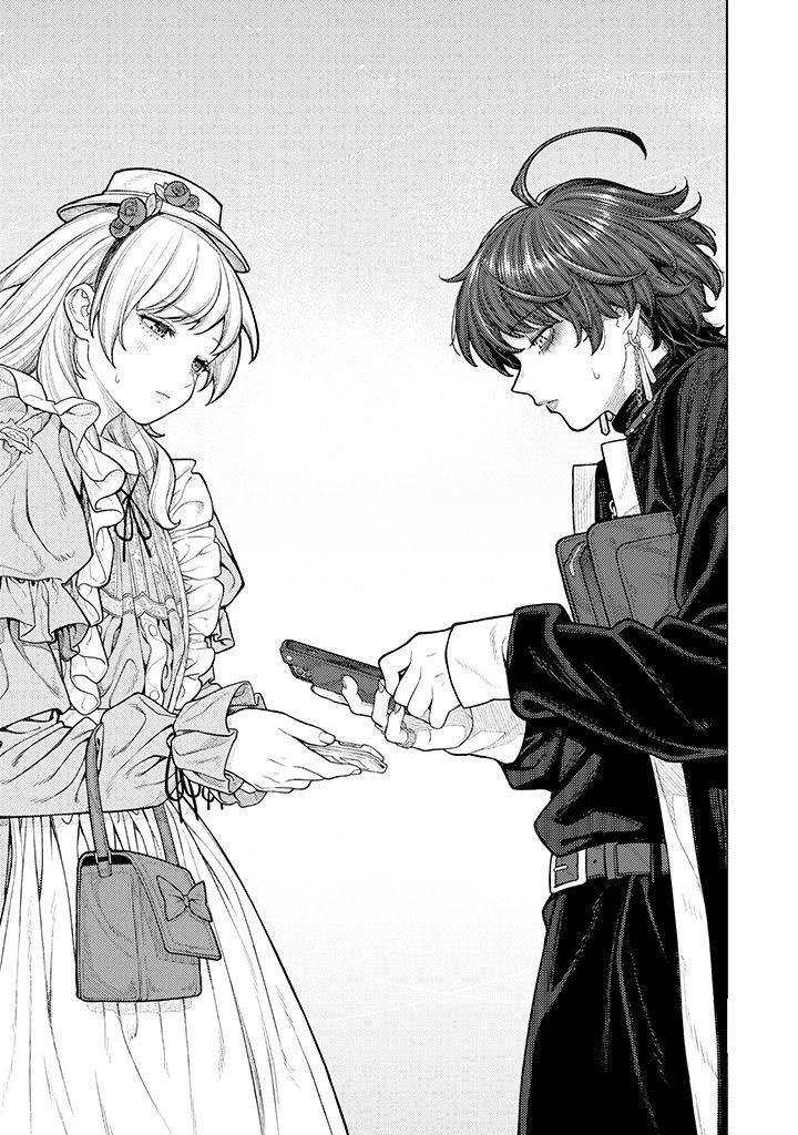 Company and Private Life -On and Off- chapter 4 page 9