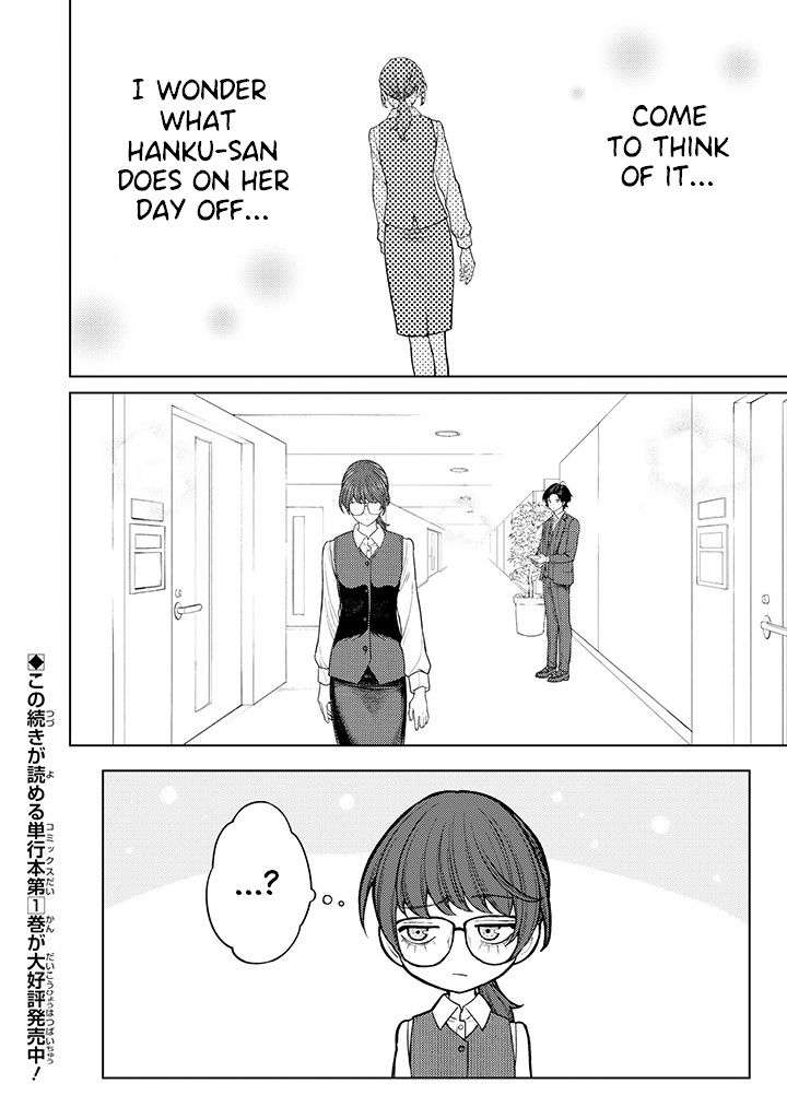 Company and Private Life -On and Off- chapter 5.2 page 5