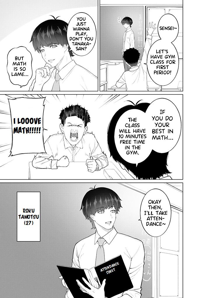 Company and Private Life -On and Off- chapter 8.1 page 7