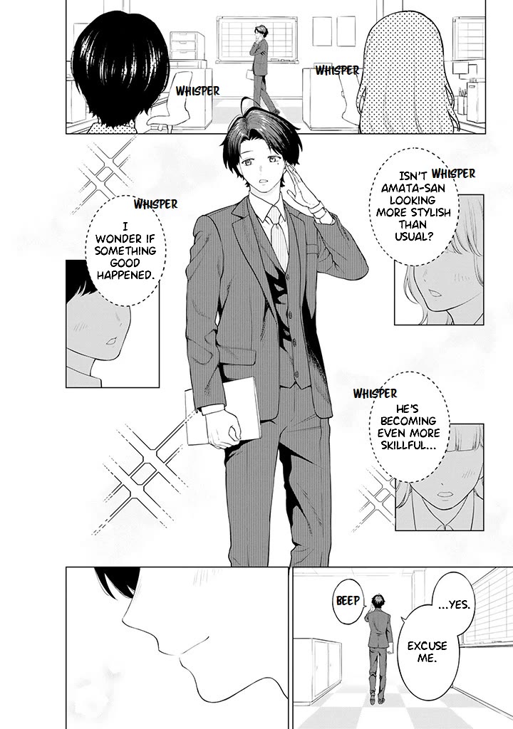 Company and Private Life -On and Off- chapter 9.1 page 2