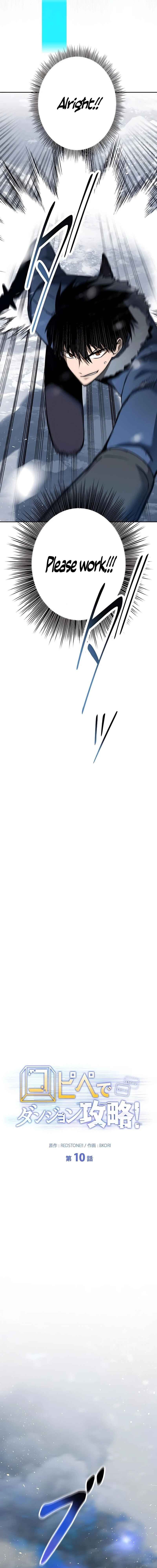 Conquering Dungeons With Copy Paste! chapter 10 page 22