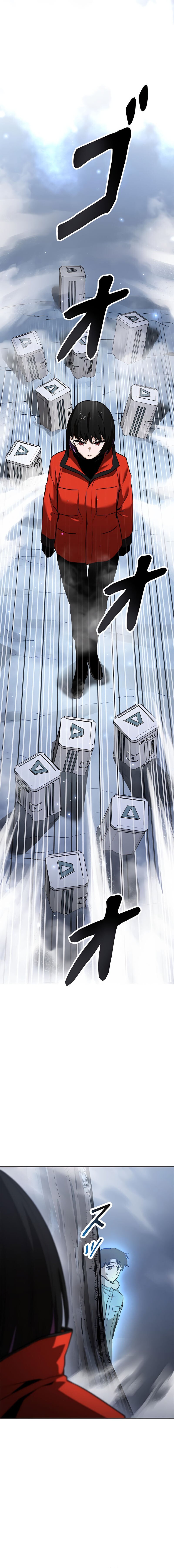 Conquering Dungeons With Copy Paste! chapter 11 page 3