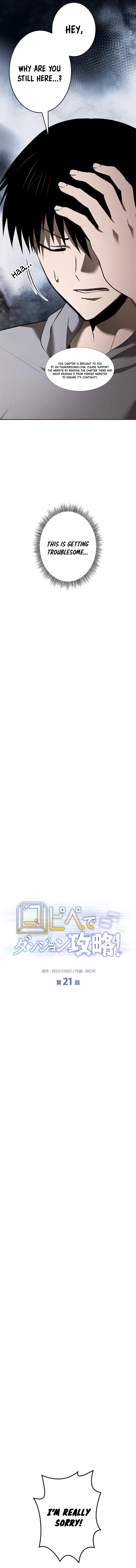 Conquering Dungeons With Copy Paste! chapter 21 page 22