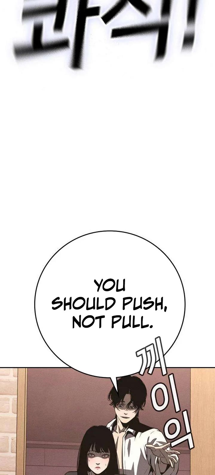 Contract Killer Enrollment chapter 3 page 79