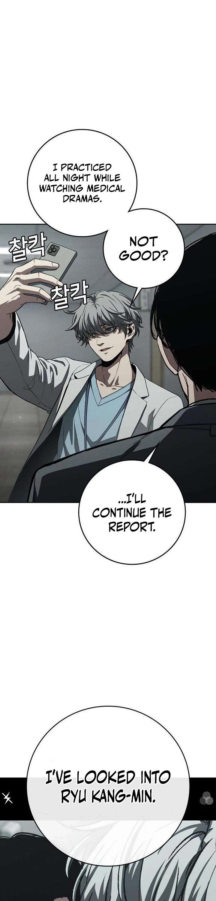 Contract Killer Enrollment chapter 7 page 7