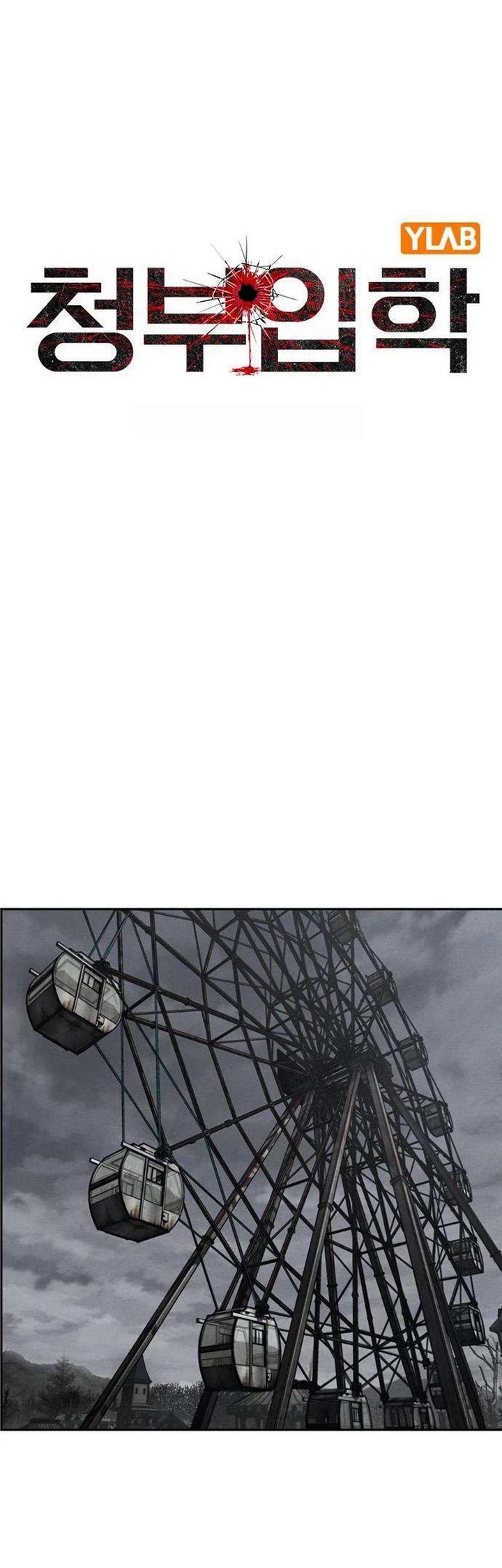 Contract Killer Enrollment chapter 8 page 5